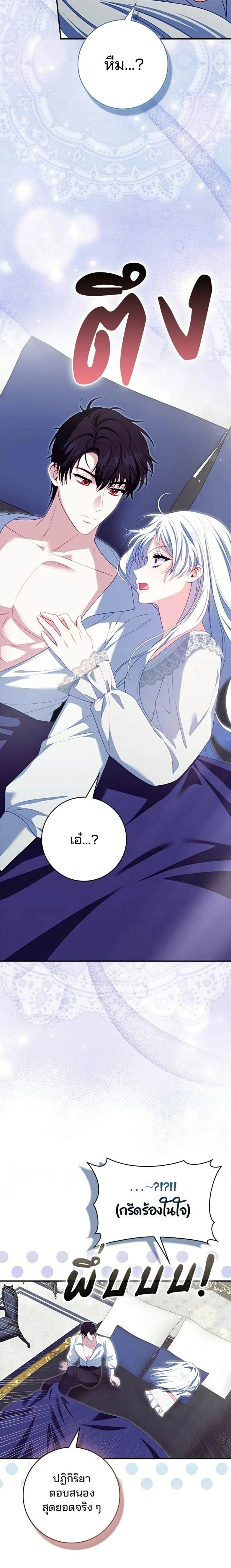หน้าที่ 19