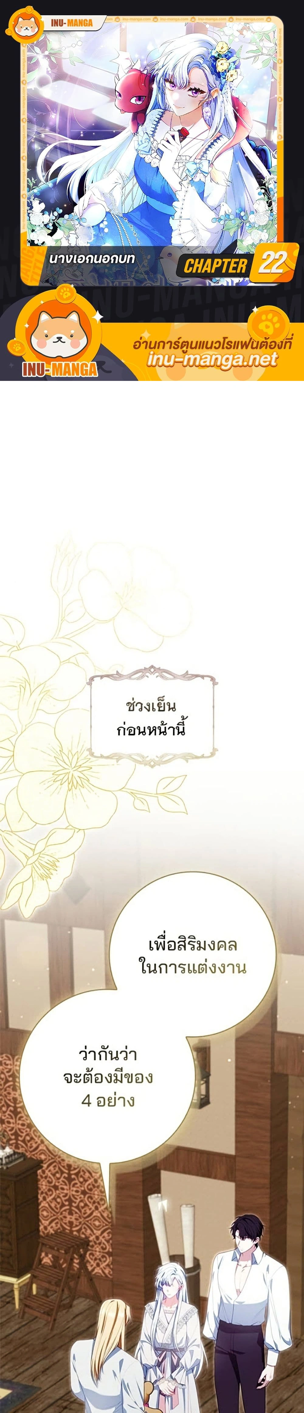หน้าที่ 1