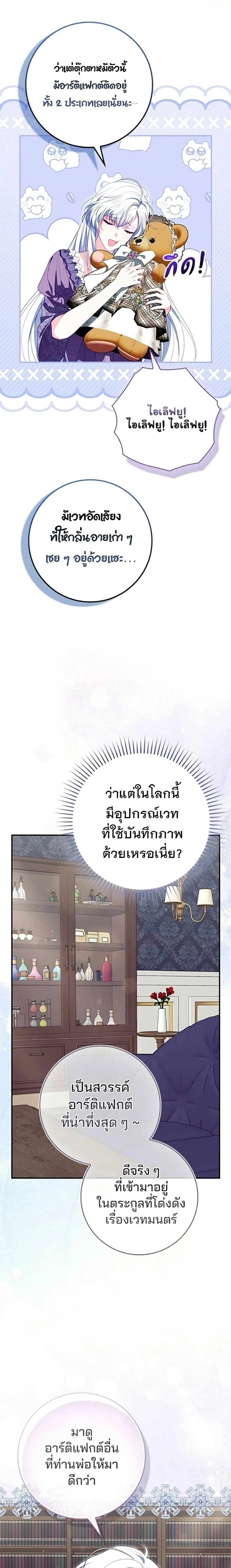 หน้าที่ 23