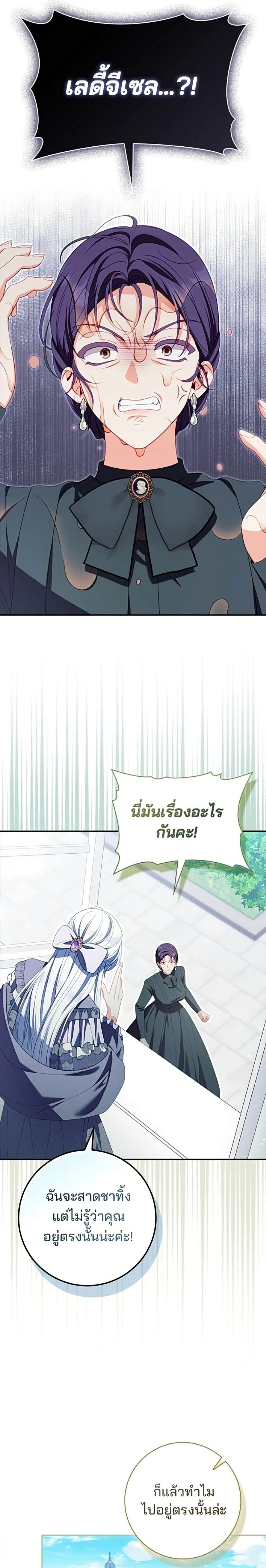 หน้าที่ 26