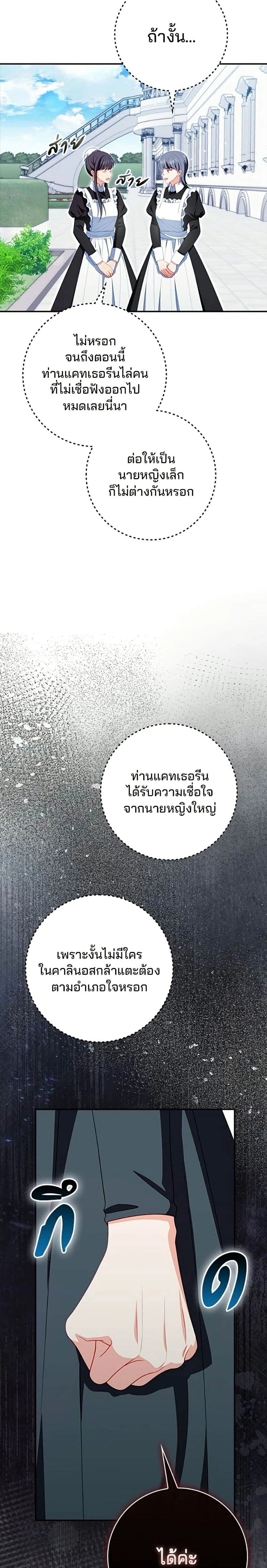 หน้าที่ 29