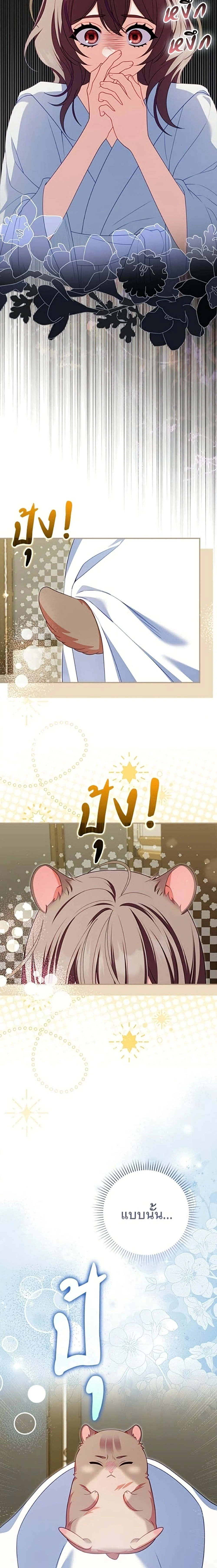หน้าที่ 25