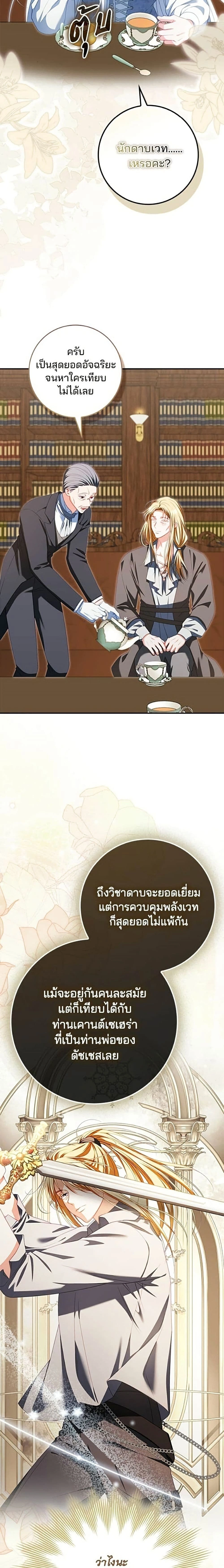หน้าที่ 21