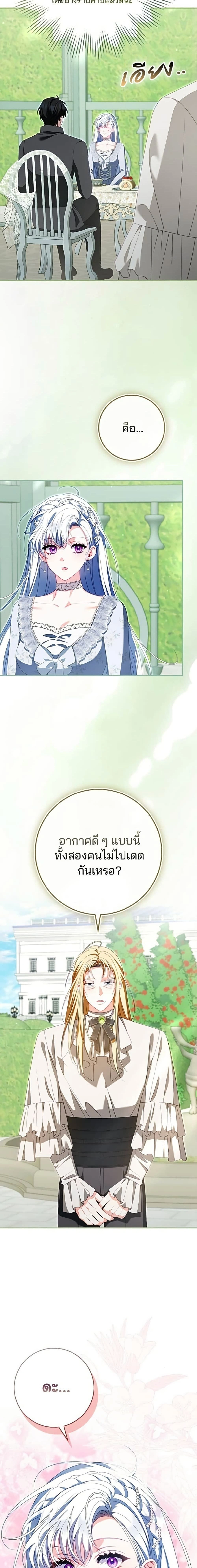 หน้าที่ 25