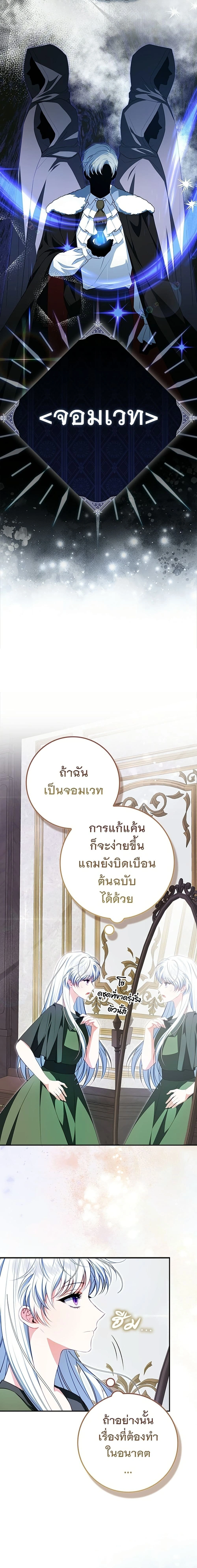 หน้าที่ 27