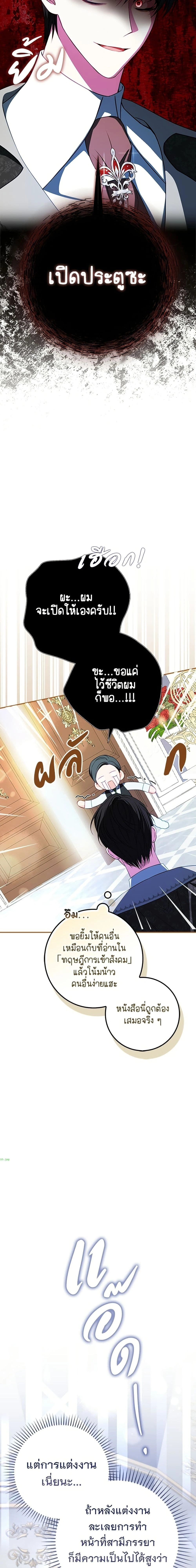 หน้าที่ 18