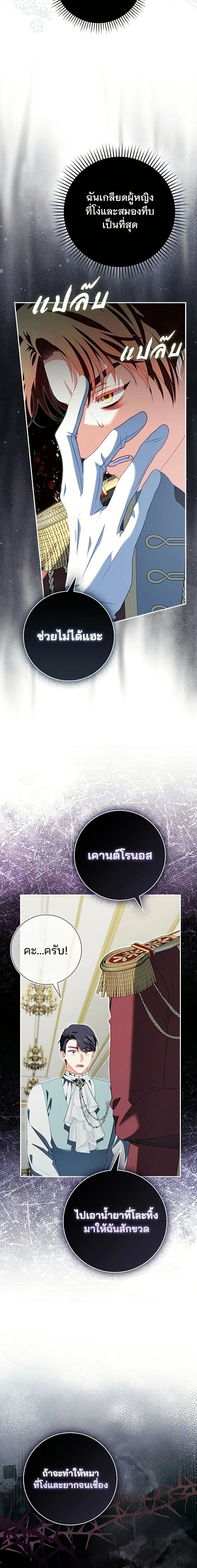 หน้าที่ 14