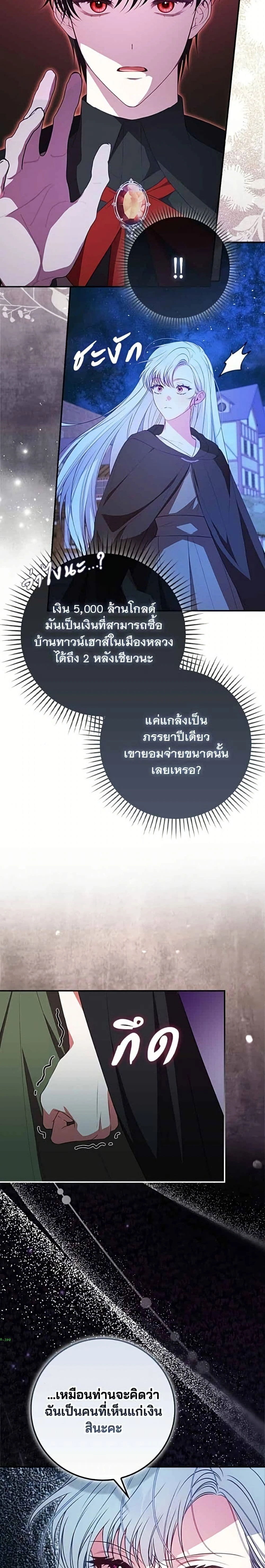 หน้าที่ 28
