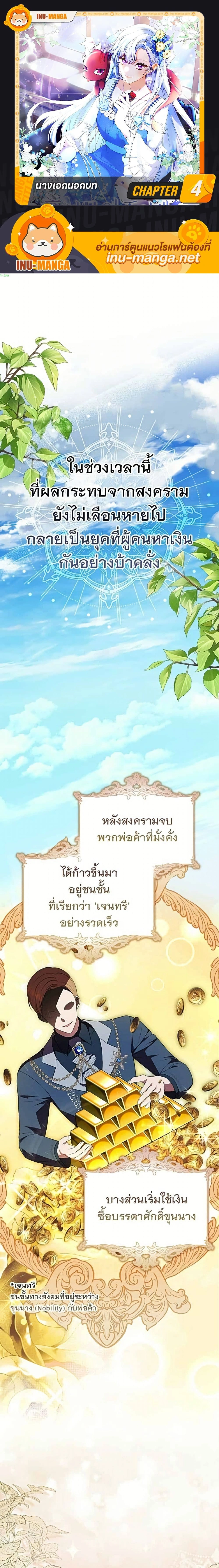 หน้าที่ 1