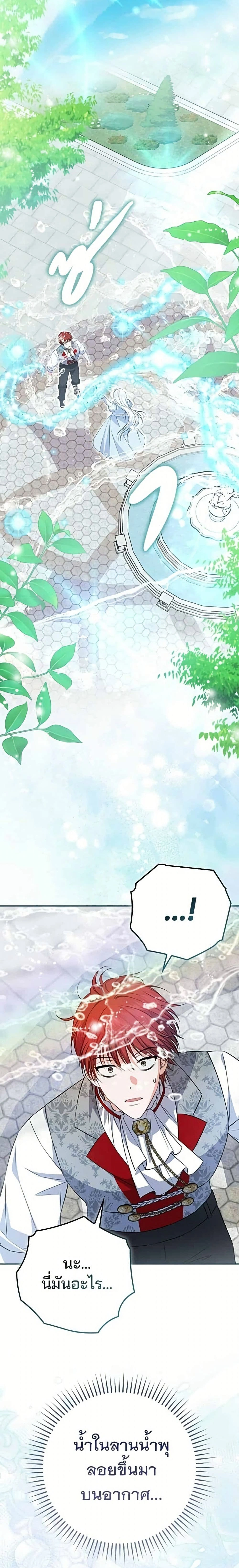 หน้าที่ 24