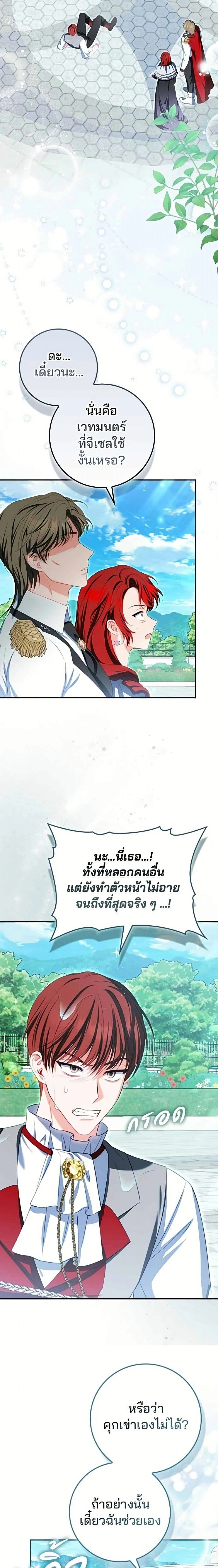 หน้าที่ 13