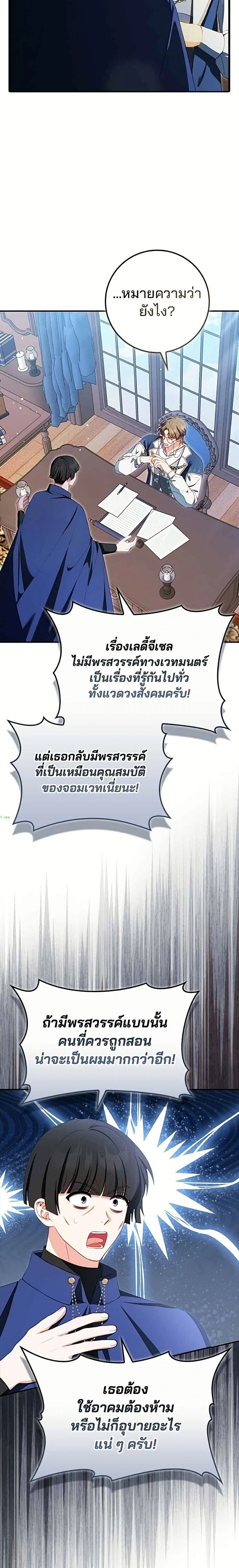 หน้าที่ 22