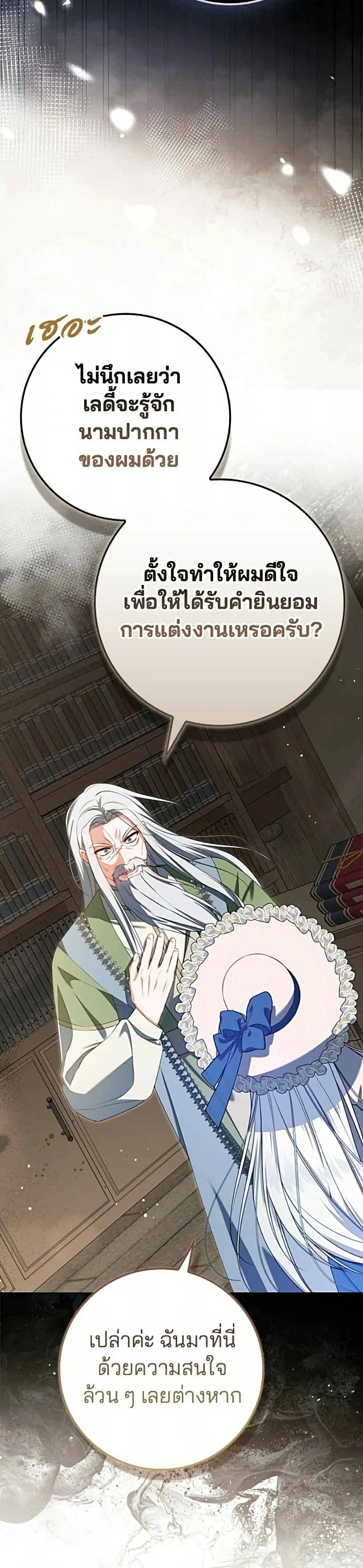 หน้าที่ 42