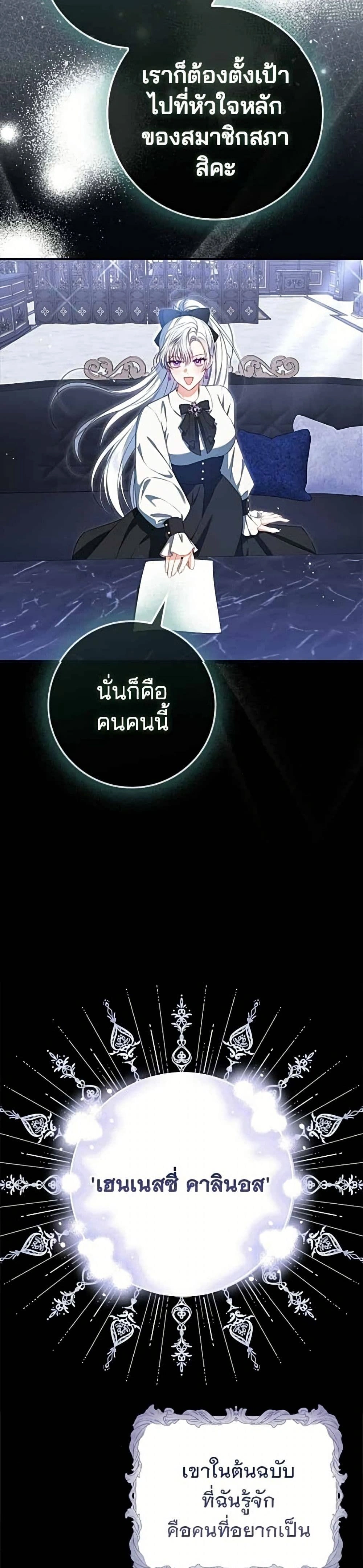 หน้าที่ 31
