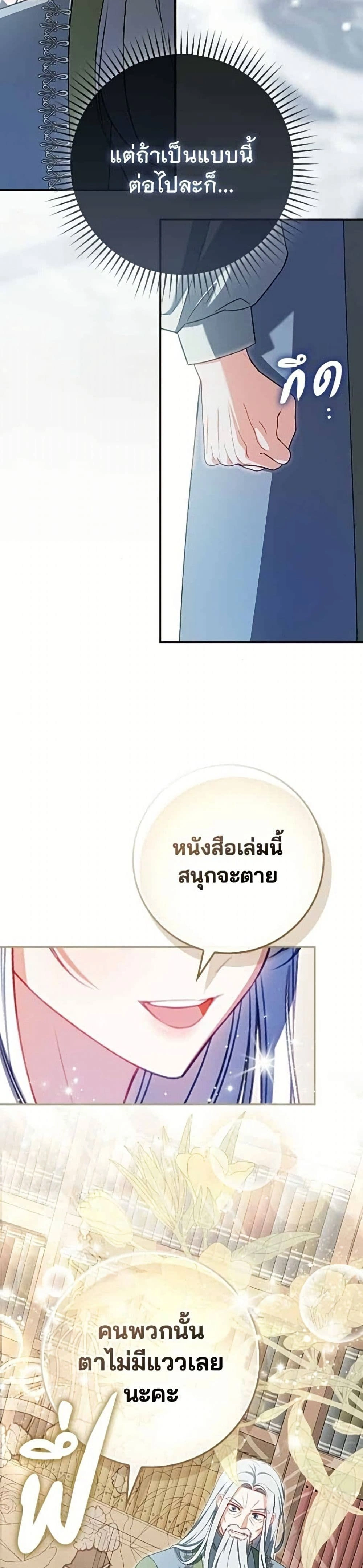 หน้าที่ 27