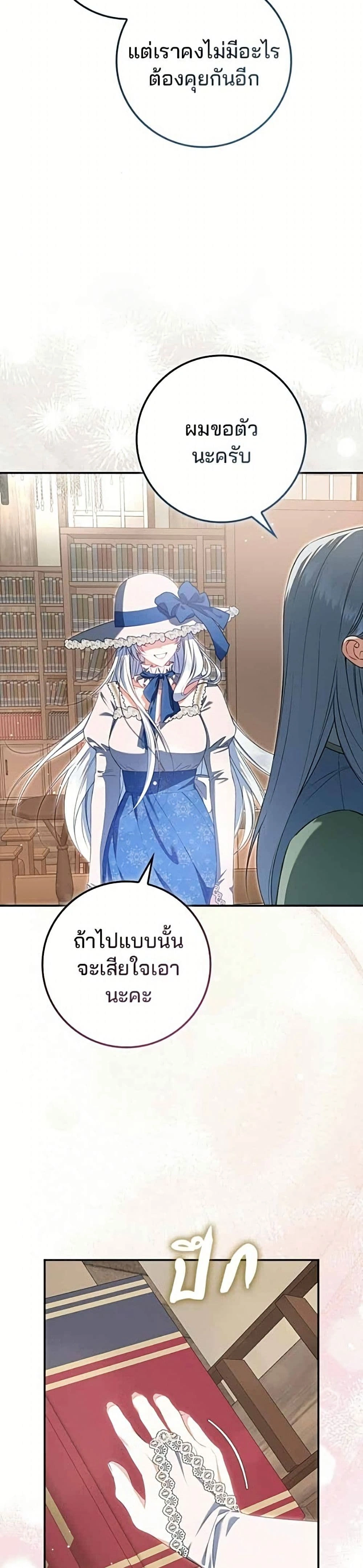 หน้าที่ 47
