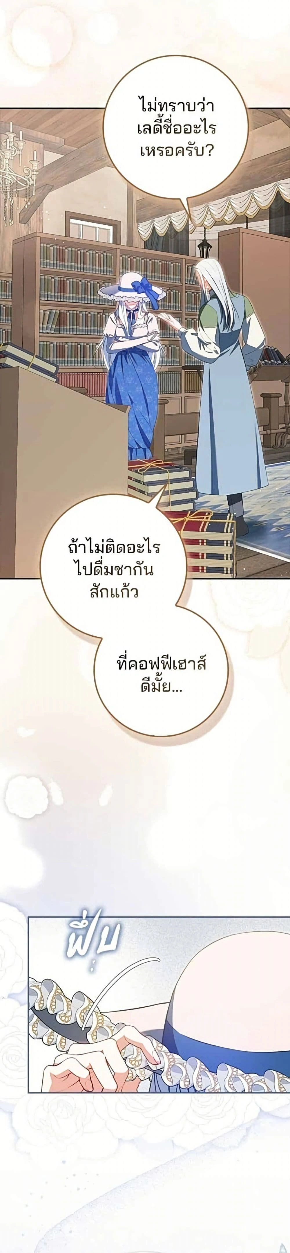 หน้าที่ 39