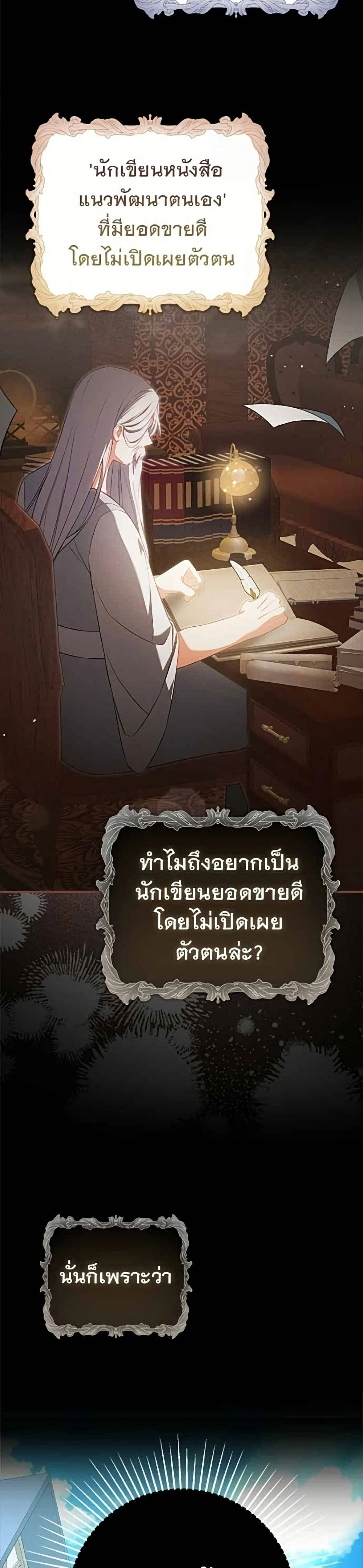 หน้าที่ 32
