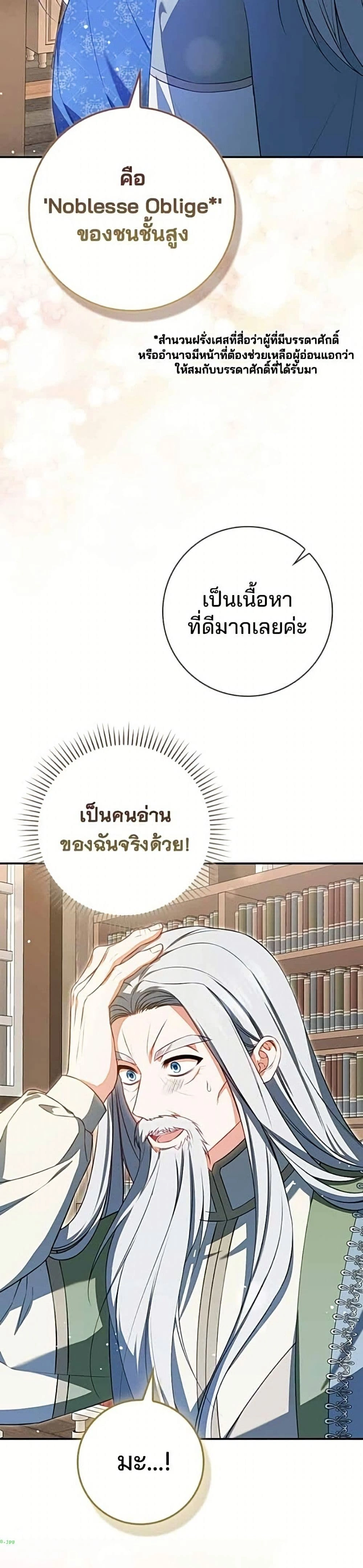 หน้าที่ 38
