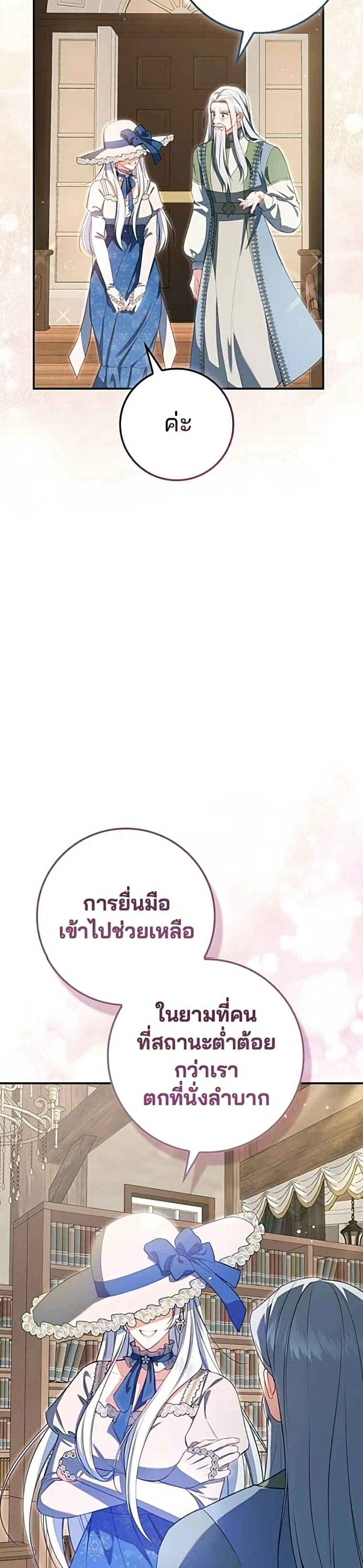 หน้าที่ 37