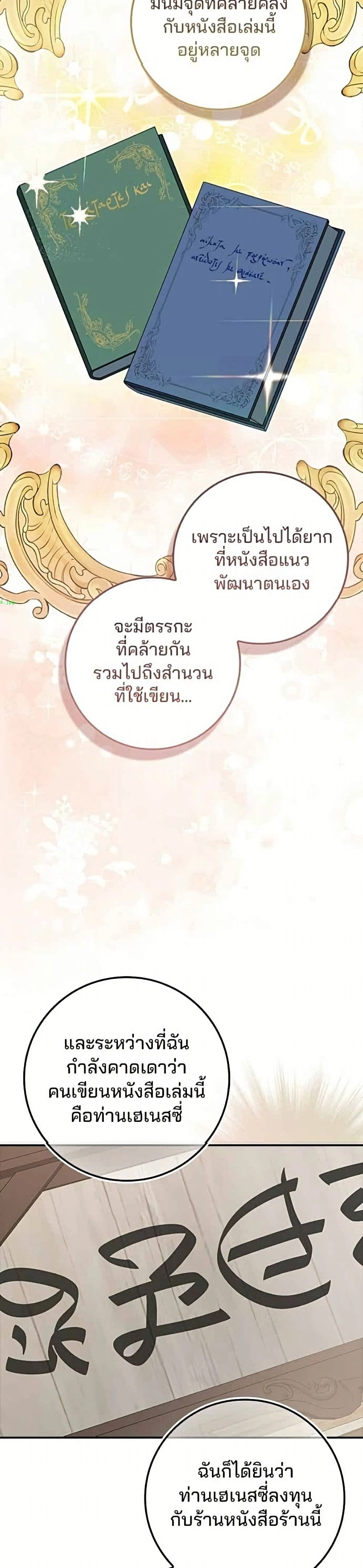 หน้าที่ 44