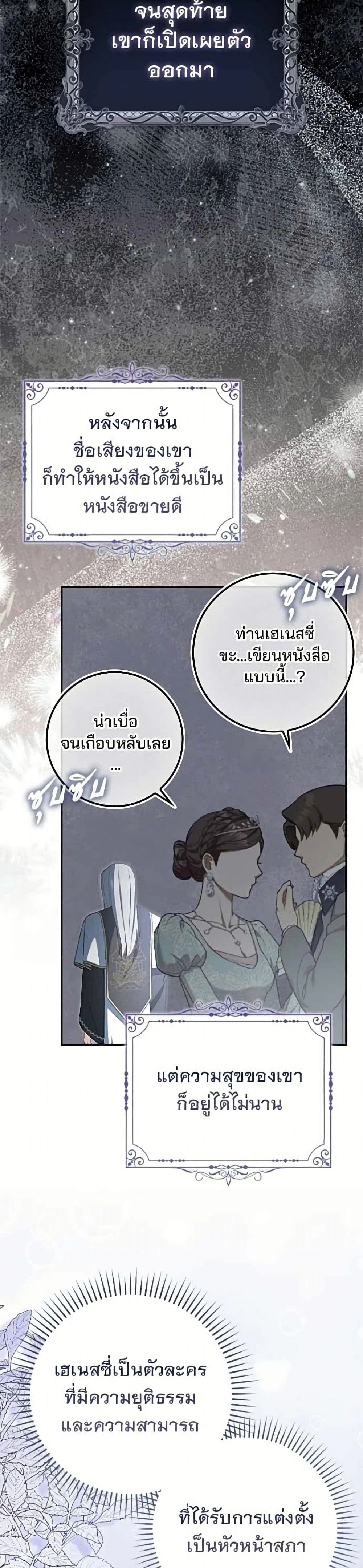 หน้าที่ 35