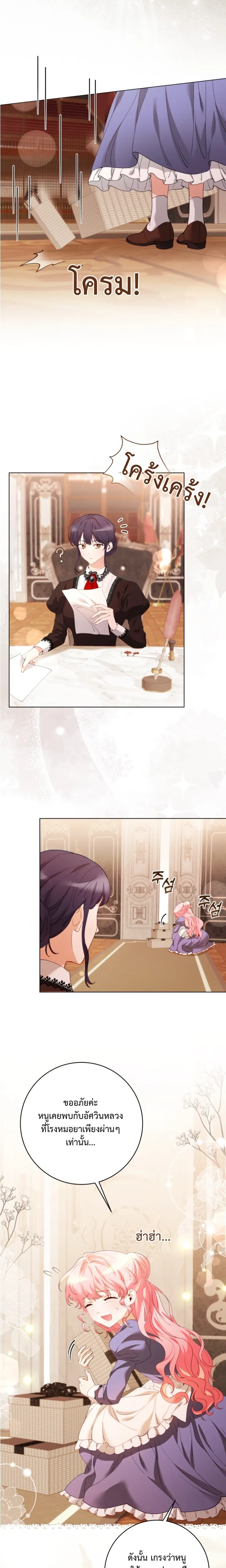 หน้าที่ 15