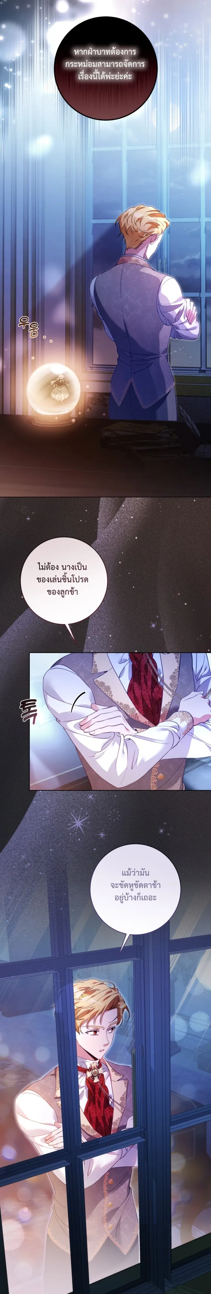 หน้าที่ 18