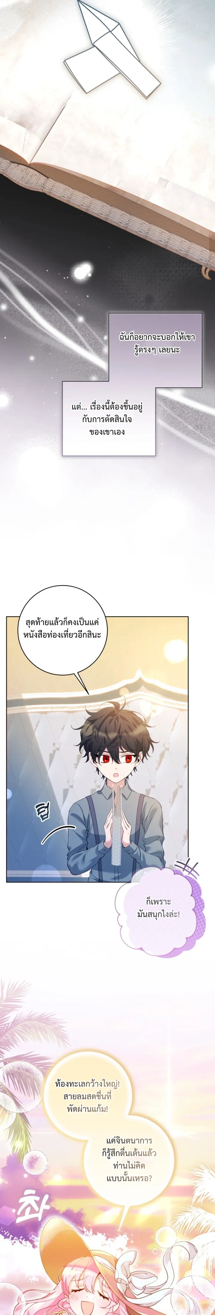 หน้าที่ 17
