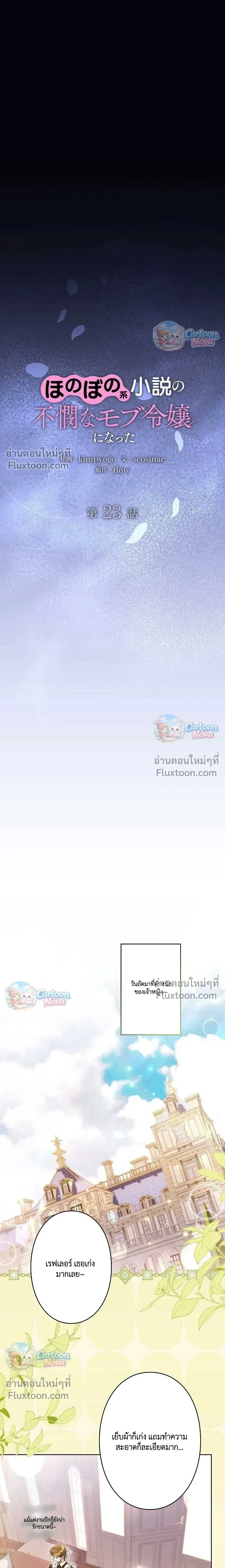 หน้าที่ 12