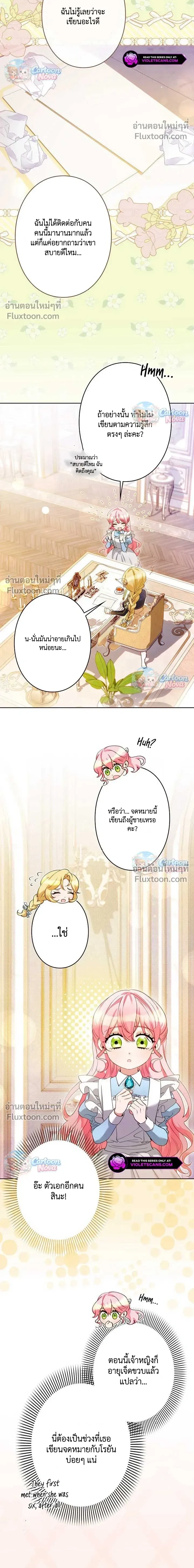 หน้าที่ 17