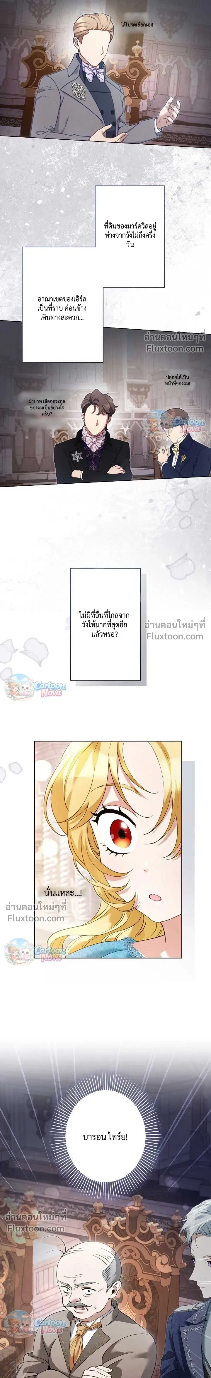 หน้าที่ 17