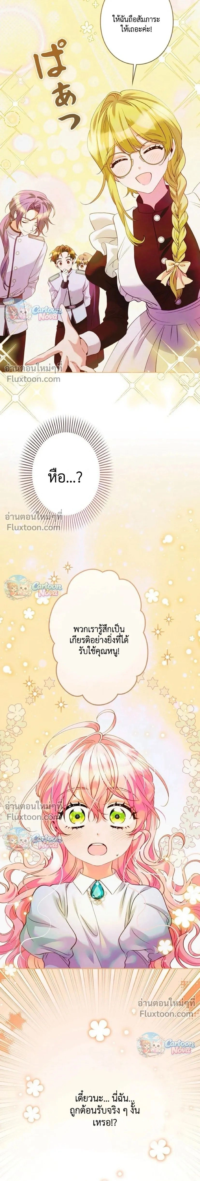 หน้าที่ 27