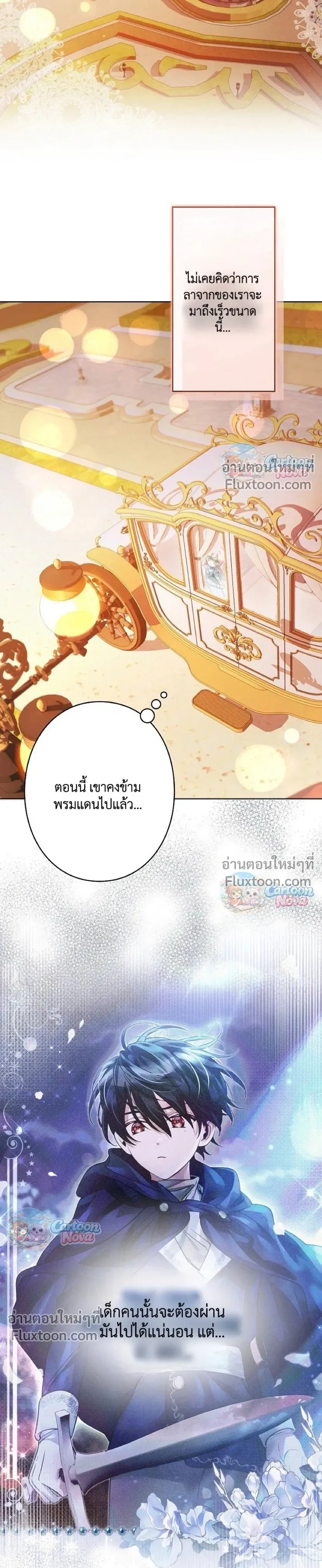 หน้าที่ 23