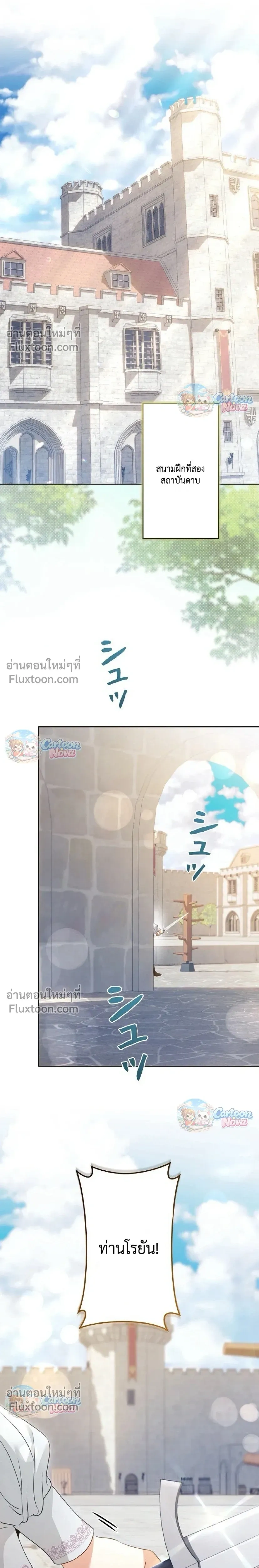 หน้าที่ 22