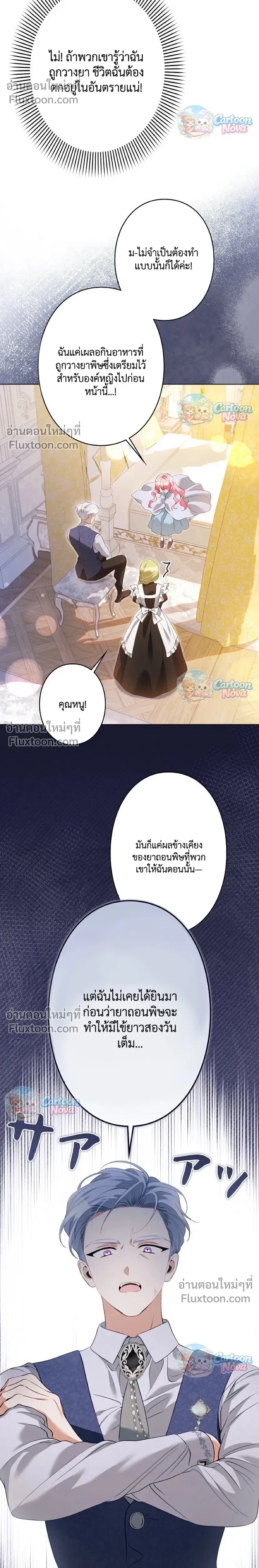 หน้าที่ 16