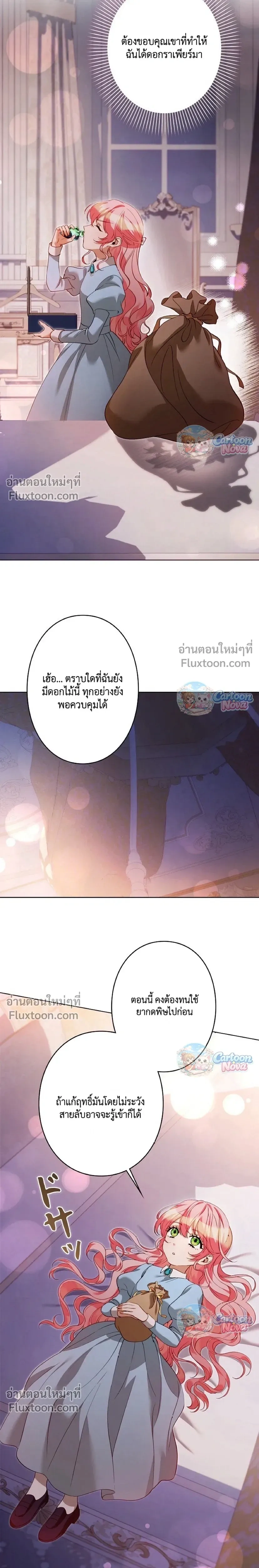หน้าที่ 10