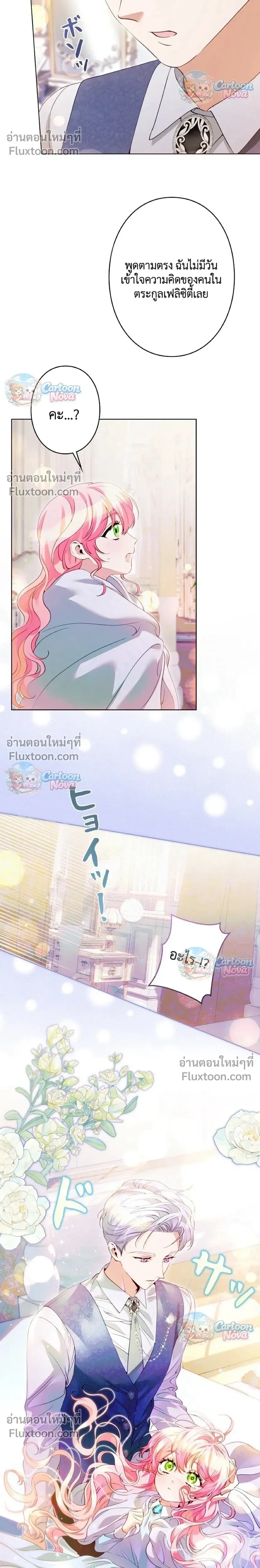 หน้าที่ 18