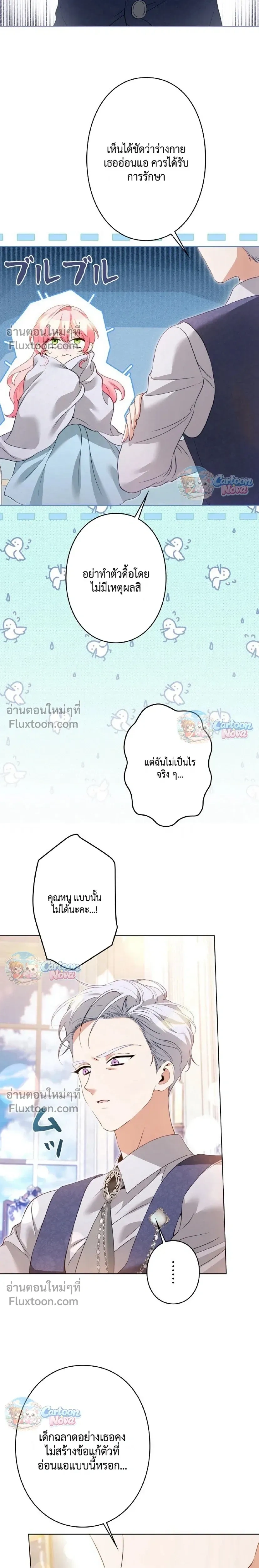 หน้าที่ 17