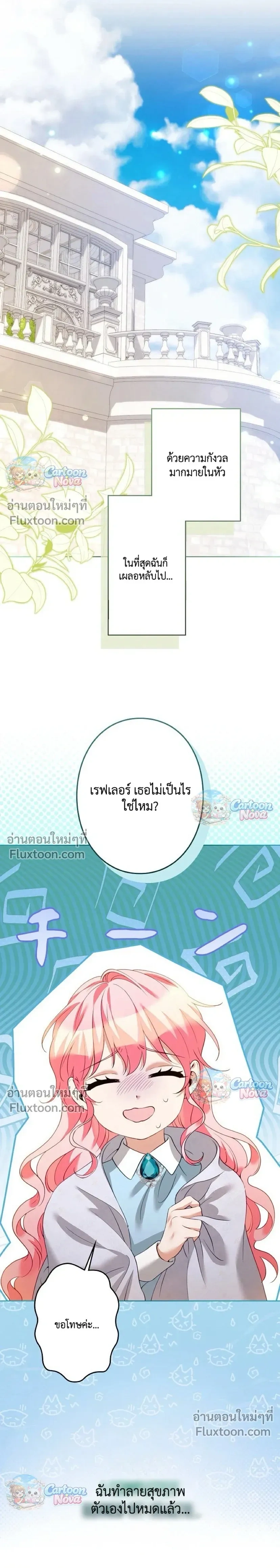 หน้าที่ 14