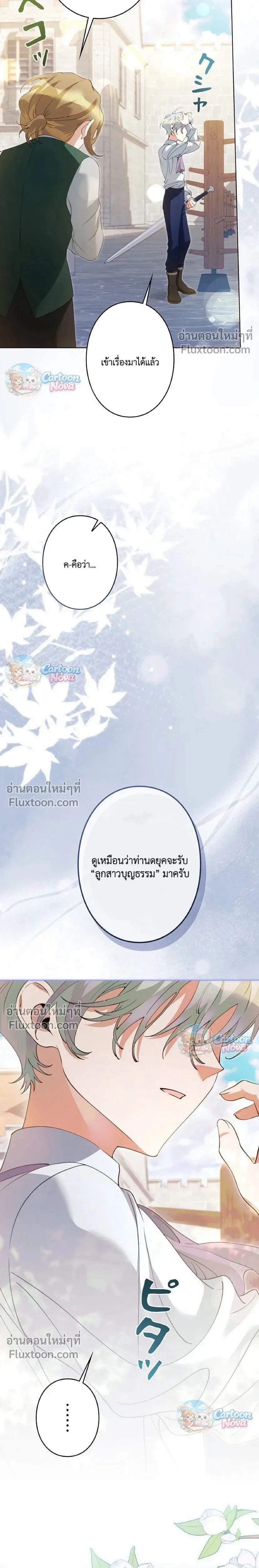 หน้าที่ 24