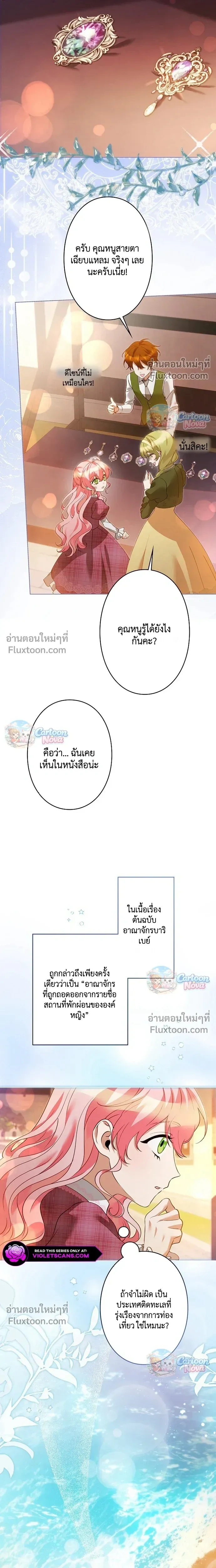 หน้าที่ 15