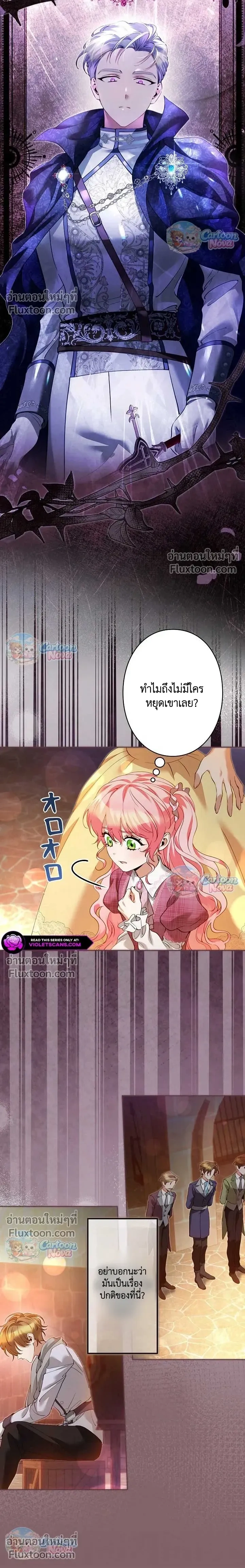 หน้าที่ 6