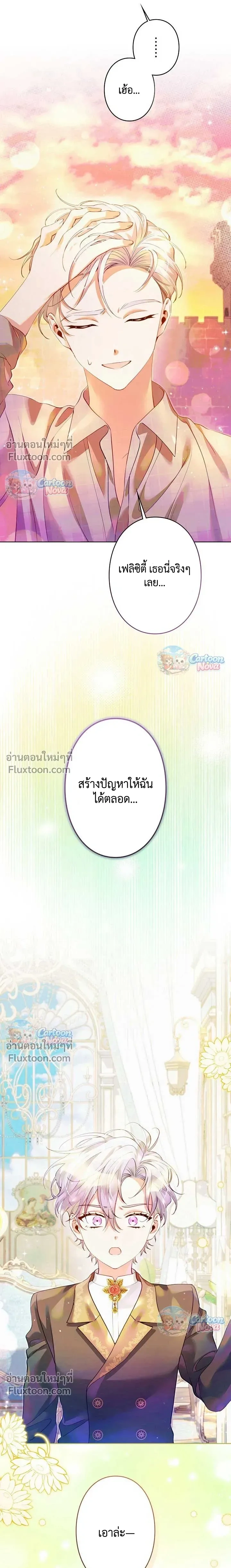 หน้าที่ 22