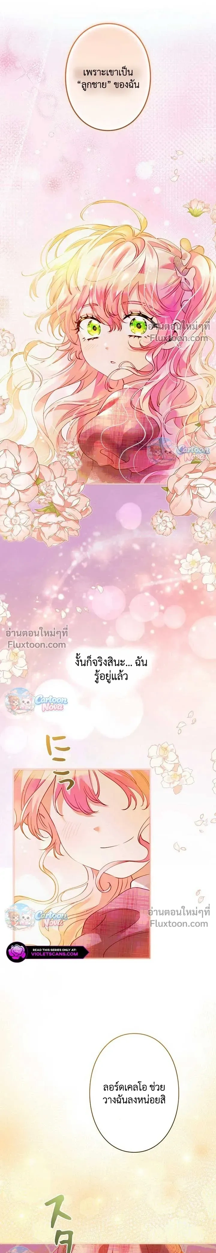 หน้าที่ 18