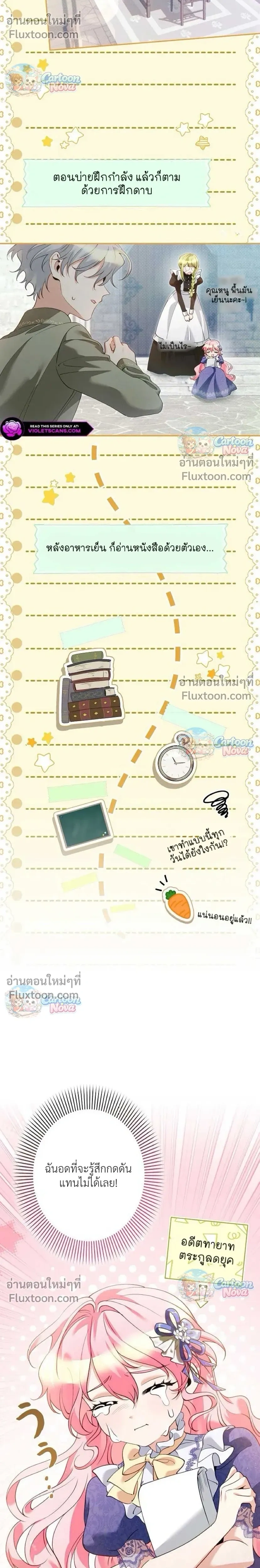 หน้าที่ 6