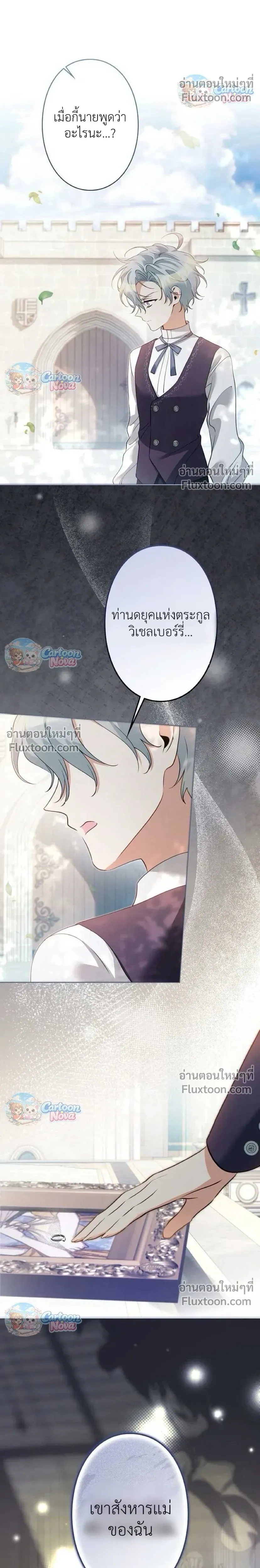 หน้าที่ 23
