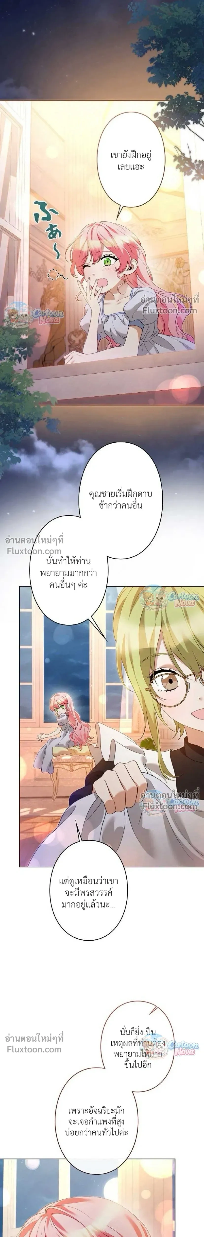 หน้าที่ 15