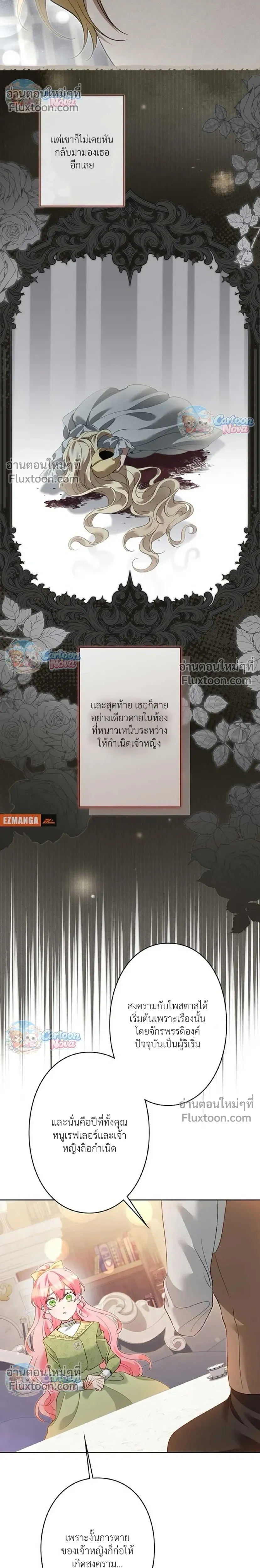 หน้าที่ 19