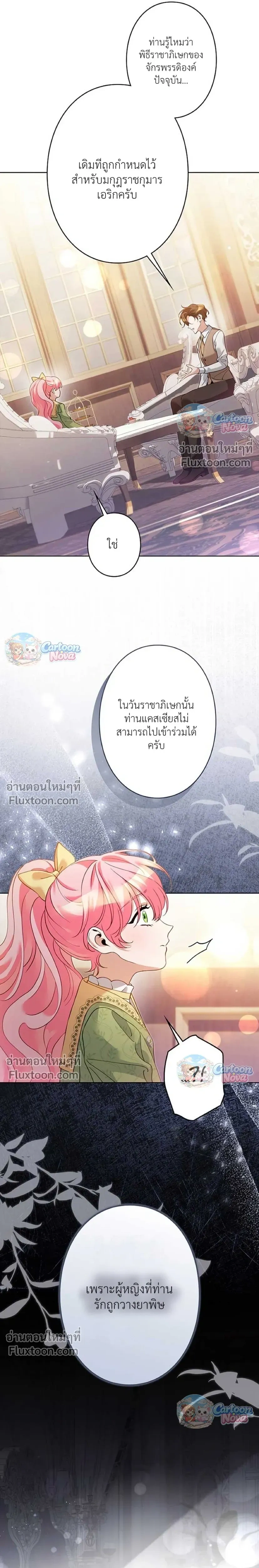 หน้าที่ 21